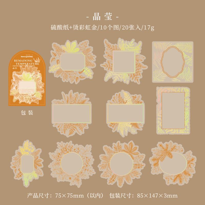 

20Pcs Plant Border Gold Foil Vellum Stickers Art Translucent Journal DIY Decor Supplies