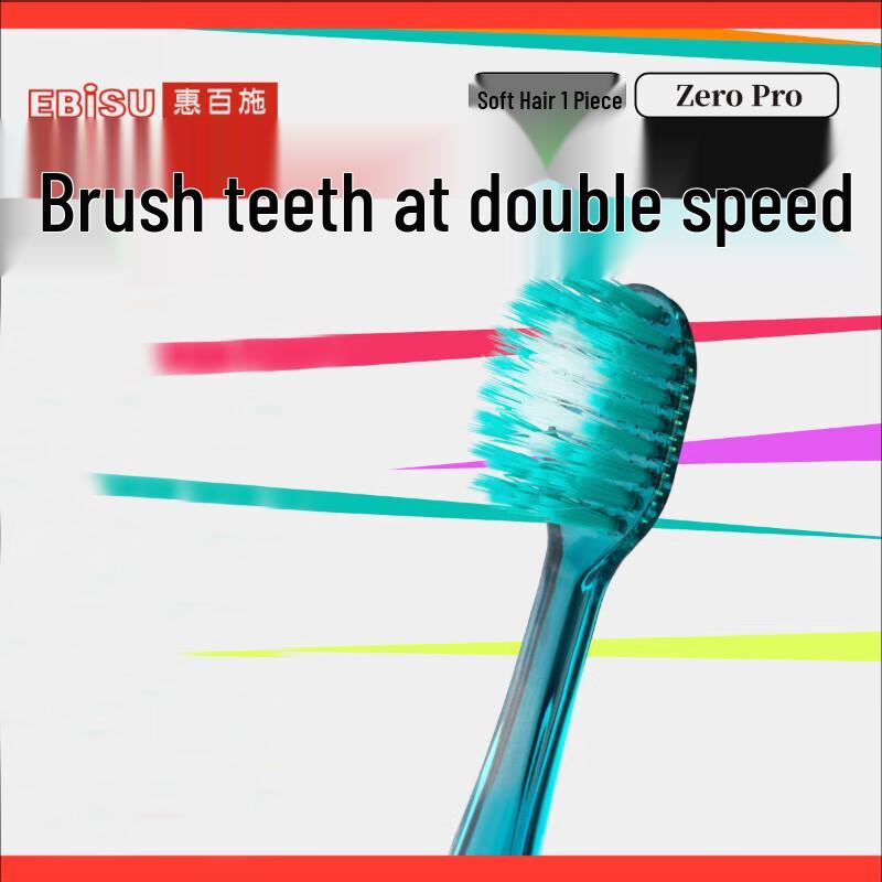

EBISU Accelerated Double Clean Wide Head Toothbrush
