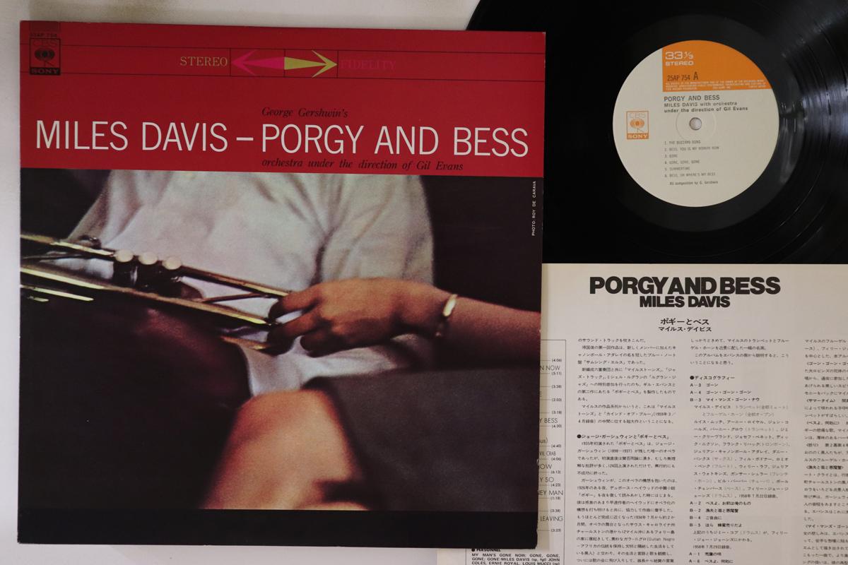 

LP Record MILES DAVIS - Porgy And Bess 25AP754 CBS SONY 1977 Japan Jazz Used