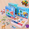 2-Piece Matching Puzzle Board With Cartoon Animal & Vehicle Designs - Educational Preschool Toy For Toddlers
