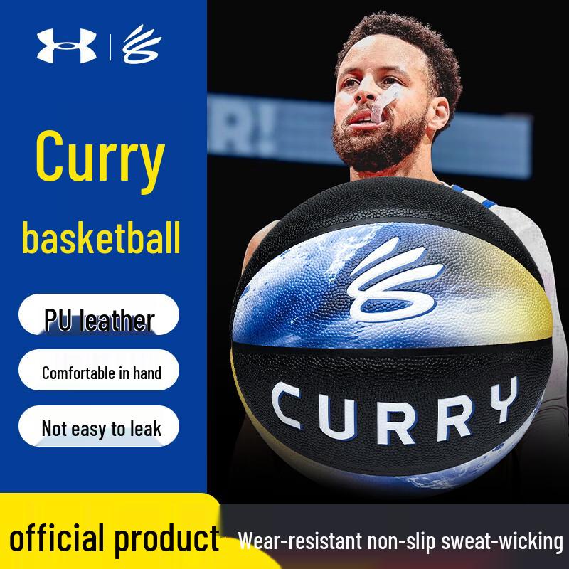 Under Armour Curry DUB-NATION Series Basketball