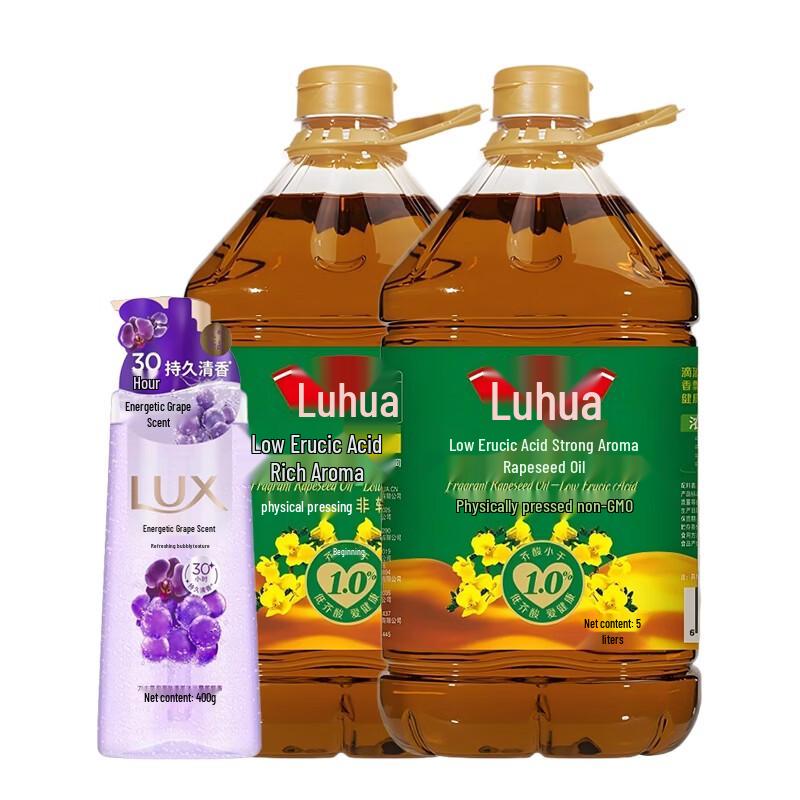 Lux Grape Scent Shower Gel & Luhua Rapeseed Oil Value Pack