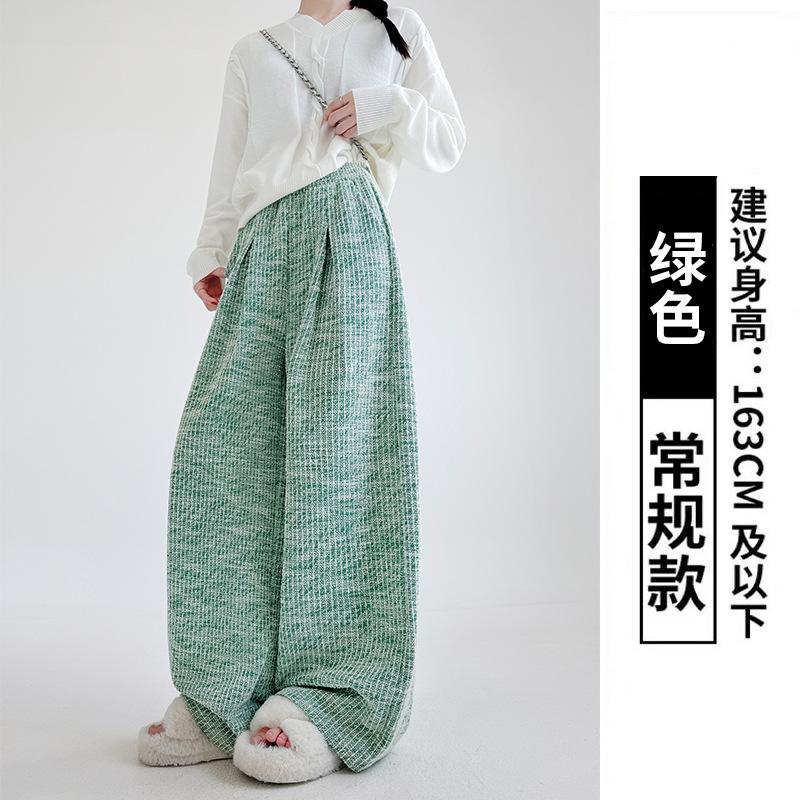 Grey Wide-leg Pants Women's Spring and Autumn New Casual Loose and Thin Straight-leg Pants Lazy High-waisted Floor-mopping Trousers