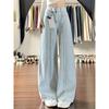 Light-colored Retro Wide-leg Pants Women's Scimitar Pants Jeans Spring Clothes New Hip-covering and Thin Sickle Pants Banana Pants