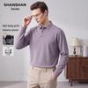 SHANSHAN Men's Elastic Long-Sleeve Polo Shirt