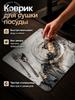 Drying mat 30 cm x 40 cm 1 pc diatomite blue