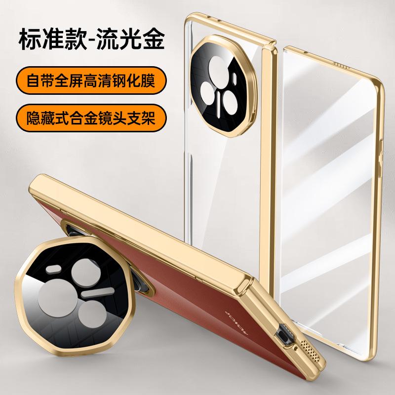 Applicable to Honor MagicV3 mobile phone case film integrated bracket v3 generation folding honor business transparent all-inclusive anti-drop