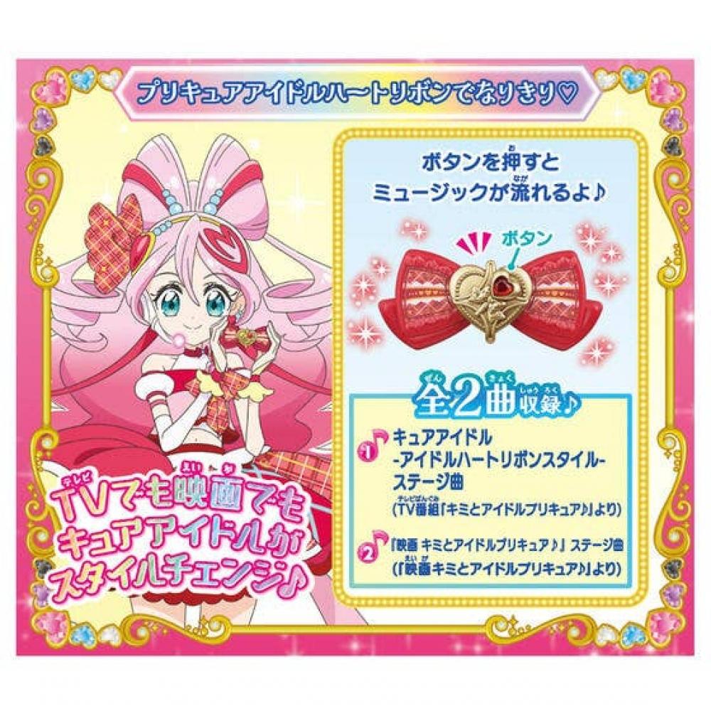 Pretty Cure Idol Heart Ribbon   Sparkle Light Set