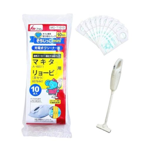 I'm Makita Cleaner Paper Packs, 50 Sheets (5 Packs of 10) for Soujikko Mini, Ryobi