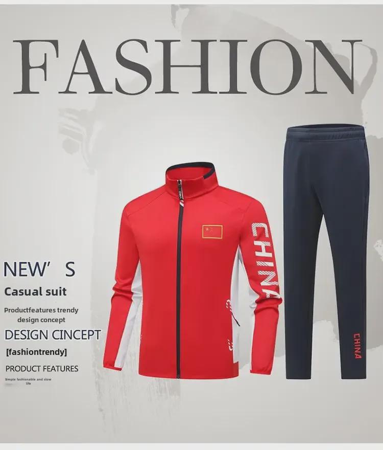 Unisex Chinese Team Sports Uniforms: Student, Coach, Martial Arts, and Running Suits for Spring and Autumn