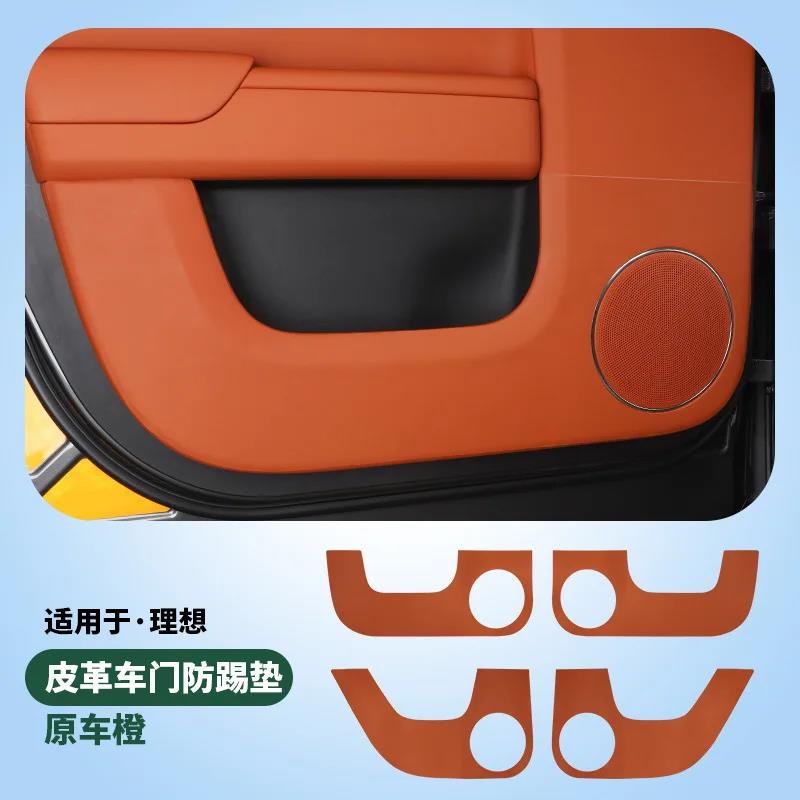 For Li Lixiang L6 L7 L8 L9 Car Door Leather Anti Kick Pad Protection Side Edge Film Protector Stickers Auto AccessoriesGood product