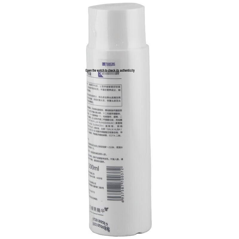 Manting Anti-dandruff Nourishing Shampoo