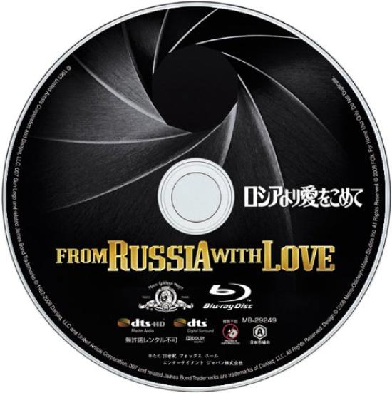 From Russia with Love [Blu-ray]