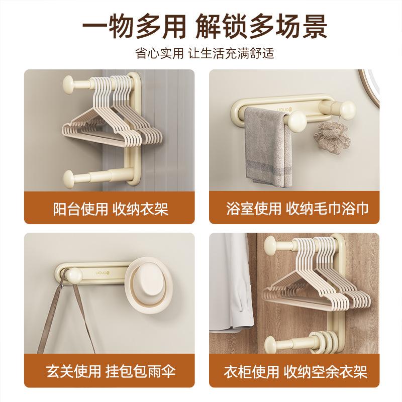Light Luxury Hanger Storage Artifact No Punching Balcony Wall Hanging Multifunctional Finishing Rack Household Drying Rack Storage Hanger