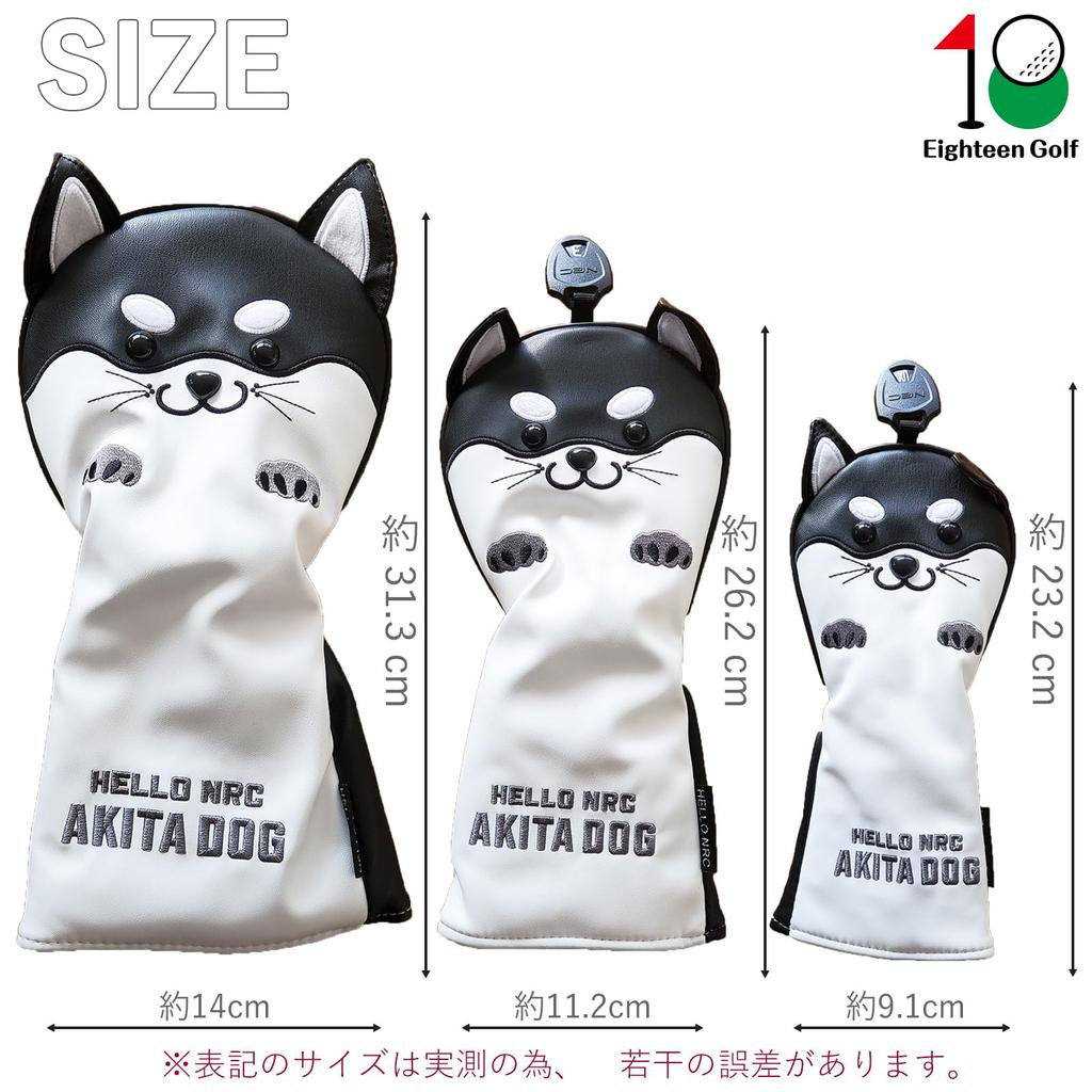 Waterproof Golf Headcover for Drivers and Putter Akita Dog (440cc, 460cc), Woods, Utilities, UTs, Cover, (Akita Yellow, UT)