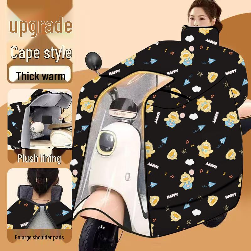 

Winter Warm Electric Scooter Windproof Rain Cover