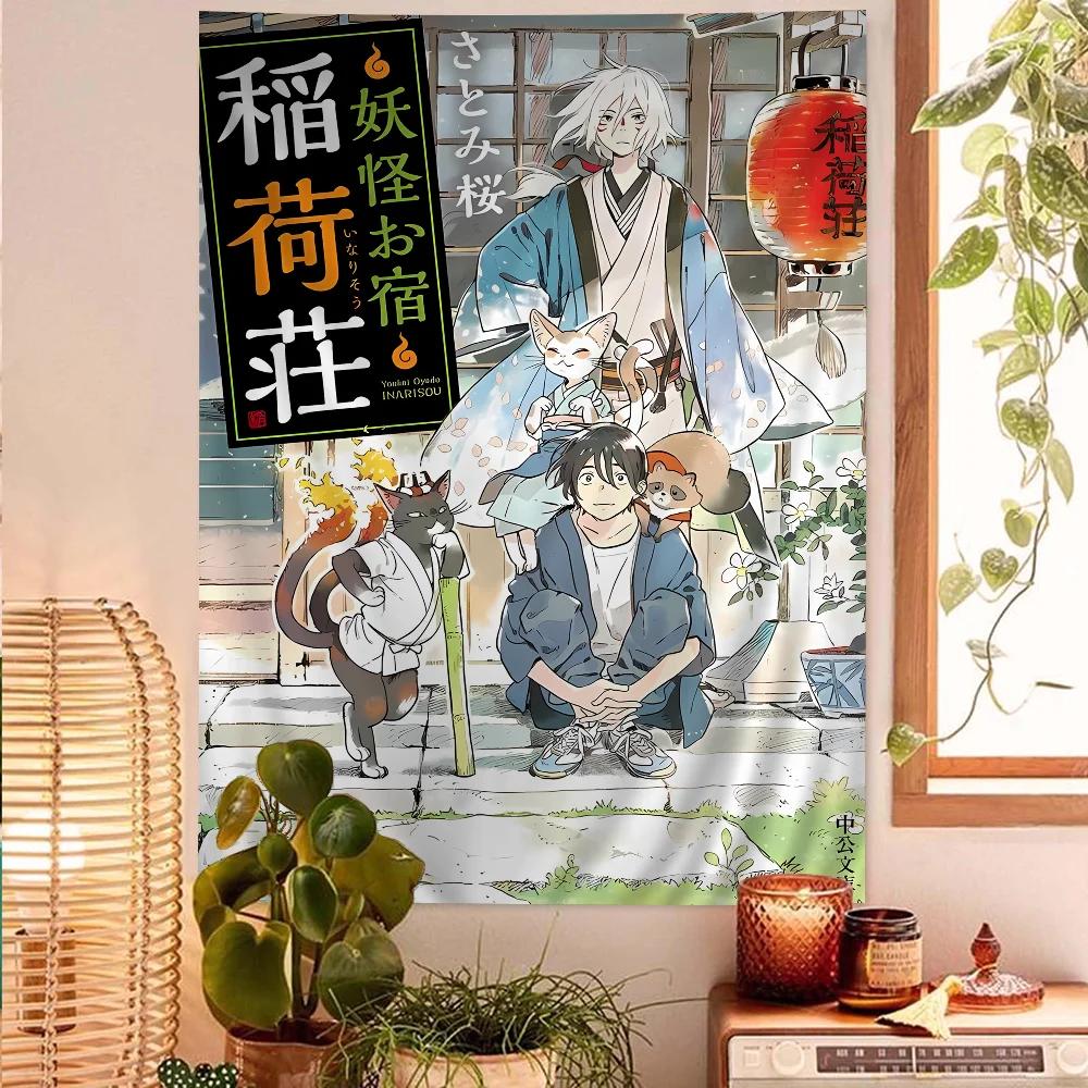 

Anime Movie Umibe No Etranger Printed Large Wall Tapestry Hanging Tarot Hippie Wall Rugs Dorm Art Home Decor 74x94cm(29x37in)