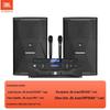 JBL KES8120MKIII Home KTV Speaker System (CN version)