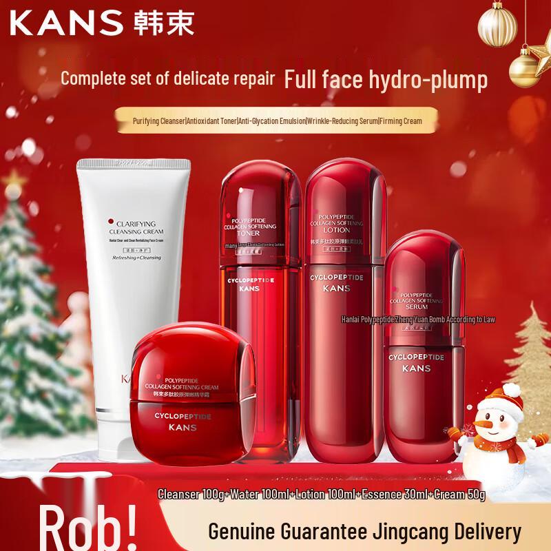 Han Shu Red Waist 5-Piece Skincare Set