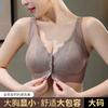 Front Closure Plus Size Breathable Thin Wireless Comfortable Bra For Women