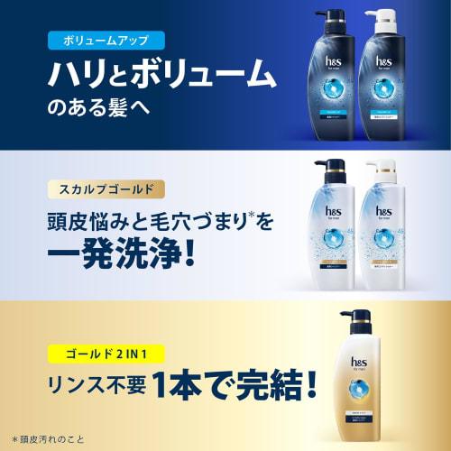 H&s for men scalp gold medicated shampoo refill extra large 900ml h&s for men