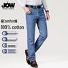 JOW Men's Stretch Cotton Loose Straight-Leg Jeans