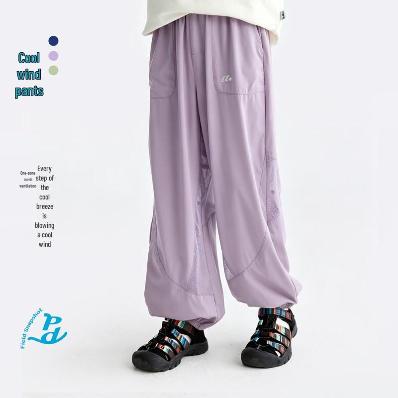 Gulu Diary Kids Anti-Mosquito Summer Jogger Pants 160