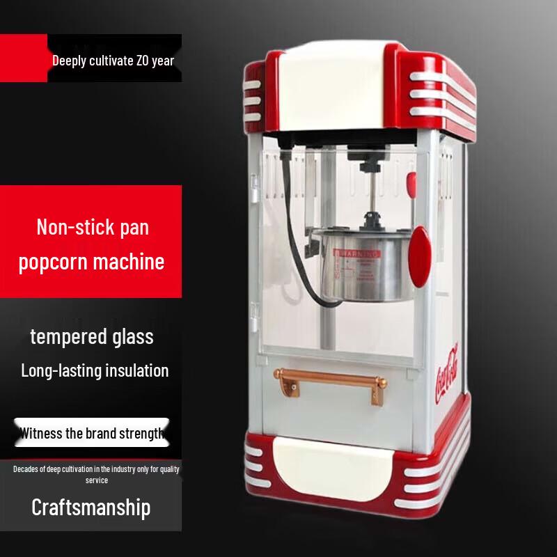 Liduo Commercial Automatic Electric Popcorn Maker