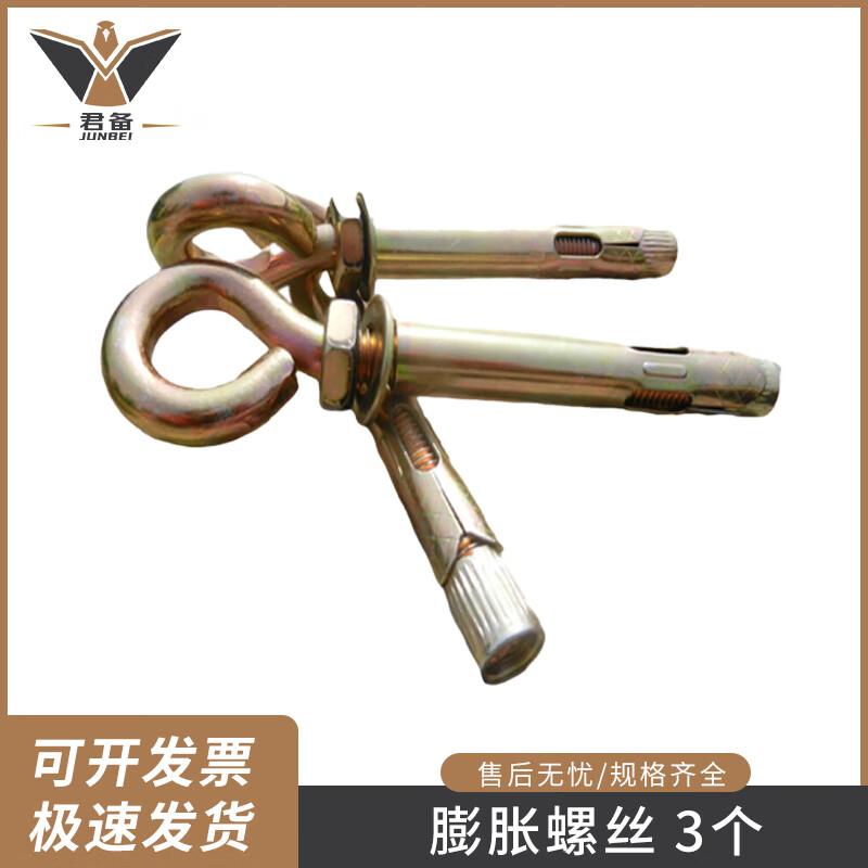 Junbei Safety & Rescue Gear