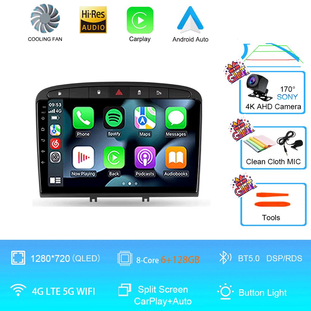 Car Radio Android 14 For Peugeot 408 for Peugeot 308 308SW Navigation Multimedia Video Player GPS RDS DSP WIFI NO 2Din 2 Din DVD