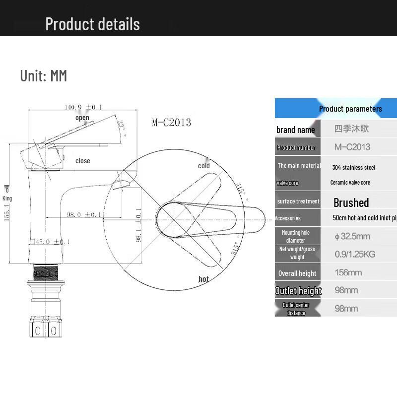 

MICOE 304 Stainless Steel Cold Water Basin Faucet