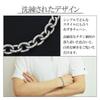 Phiten [Limited Edition] Titanium Chain Bracelet, Azuki Pattern, Length 17-19cm (19cm), Width 7.7mm, Hypoallergenic, Healthy Bracelet