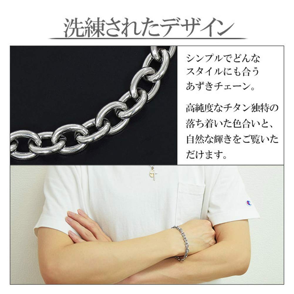 Phiten [Limited Edition] Titanium Chain Bracelet, Azuki Pattern, Length 17-19cm (19cm), Width 7.7mm, Hypoallergenic, Healthy Bracelet