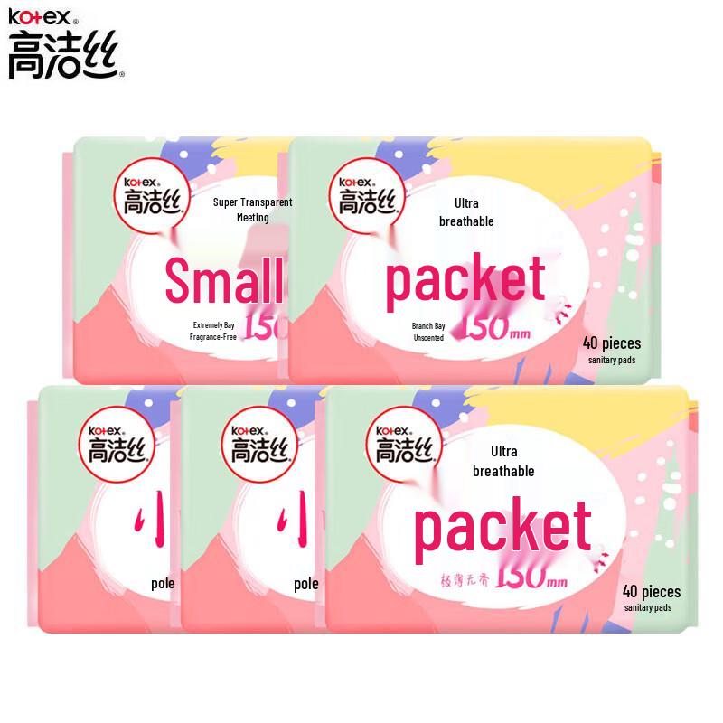 Kotex Daily Panty Liners 150mm (5-Pack)