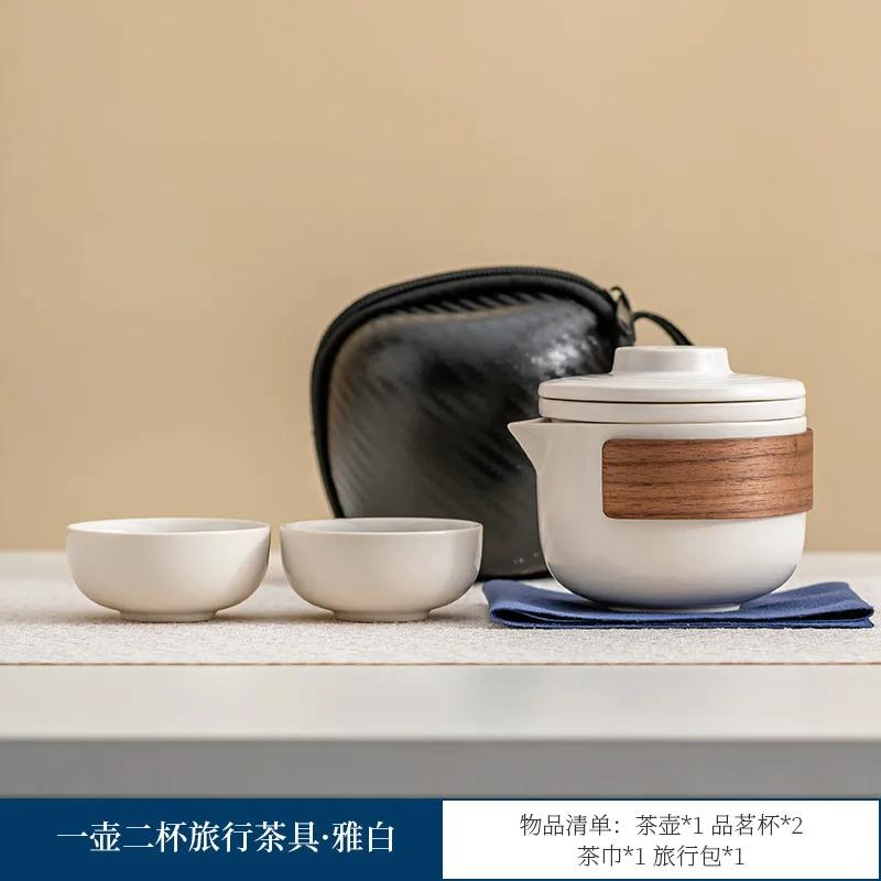 Ceramic Gifts Travel Tea Sets Small Gifts Portable Quick Guest Cup One Pot Two Cups Business Event Souvenir