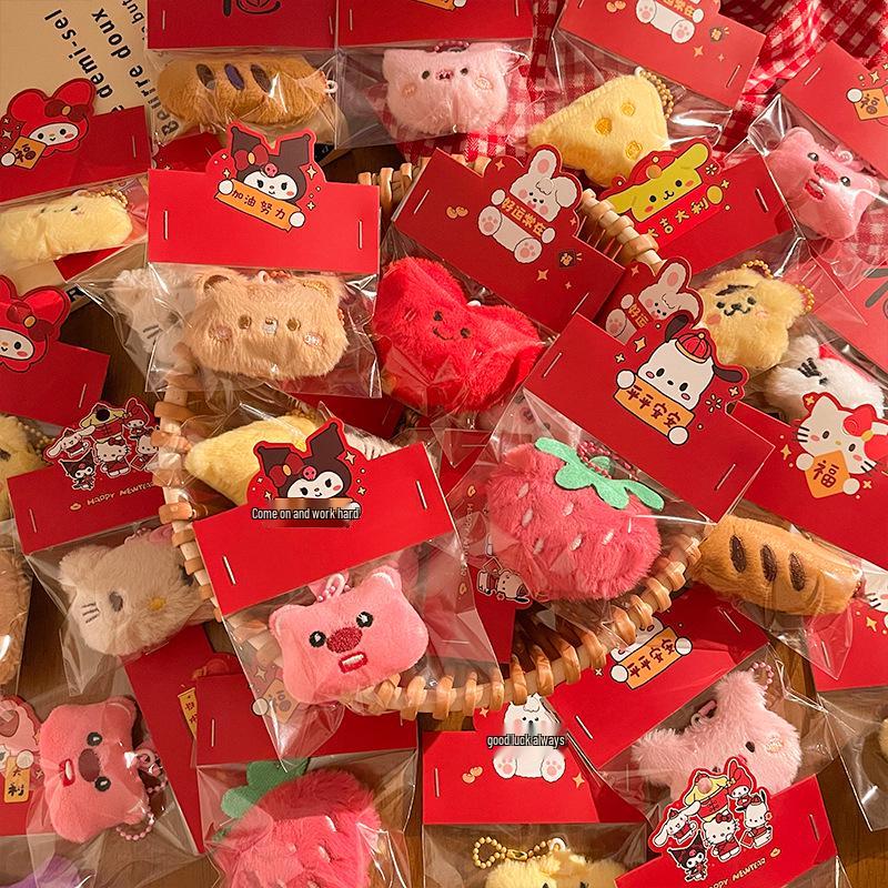 Plush Cartoon Keychain Pendant - Cute Gift Accessories for Bags