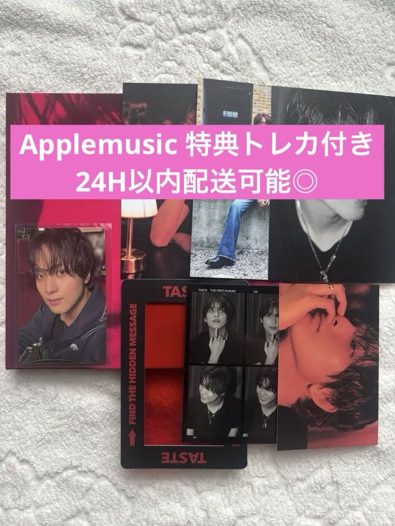 

[USED] NCT Haechan Applemusic Bonus Savory ver.