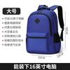 Large Capacity Lightweight Backpack for Men Boys Teenager Students Travel Laptop Bag Waterproof Oxford Casual Daypack