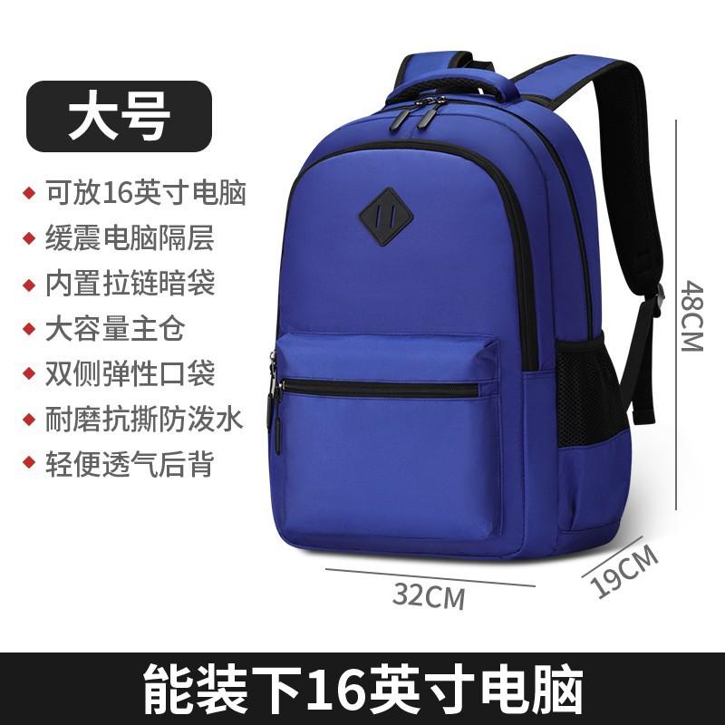 Large Capacity Lightweight Backpack for Men Boys Teenager Students Travel Laptop Bag Waterproof Oxford Casual Daypack