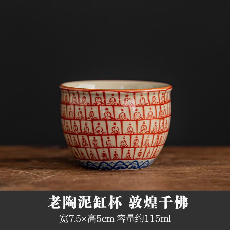Chinese Style Ceramic TeaCup Kung Fu Tea Master Cup Tea Bowl Drinkware Household Teaware Individual Tea Set Accessories New