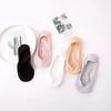 Ladies Summer Thin Sock Slippers Silicone Antiskid Ice Silk Solid Seamless Invisible