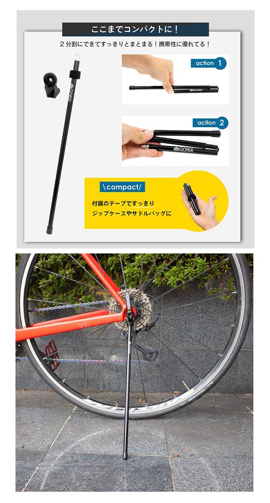 GORIX GX-Q4M Portable Road Bike Stand [Lightweight Road Bike Quick Release] Portable Phone Stand, Clips To Quick Release, Lightweight and Easy To Use