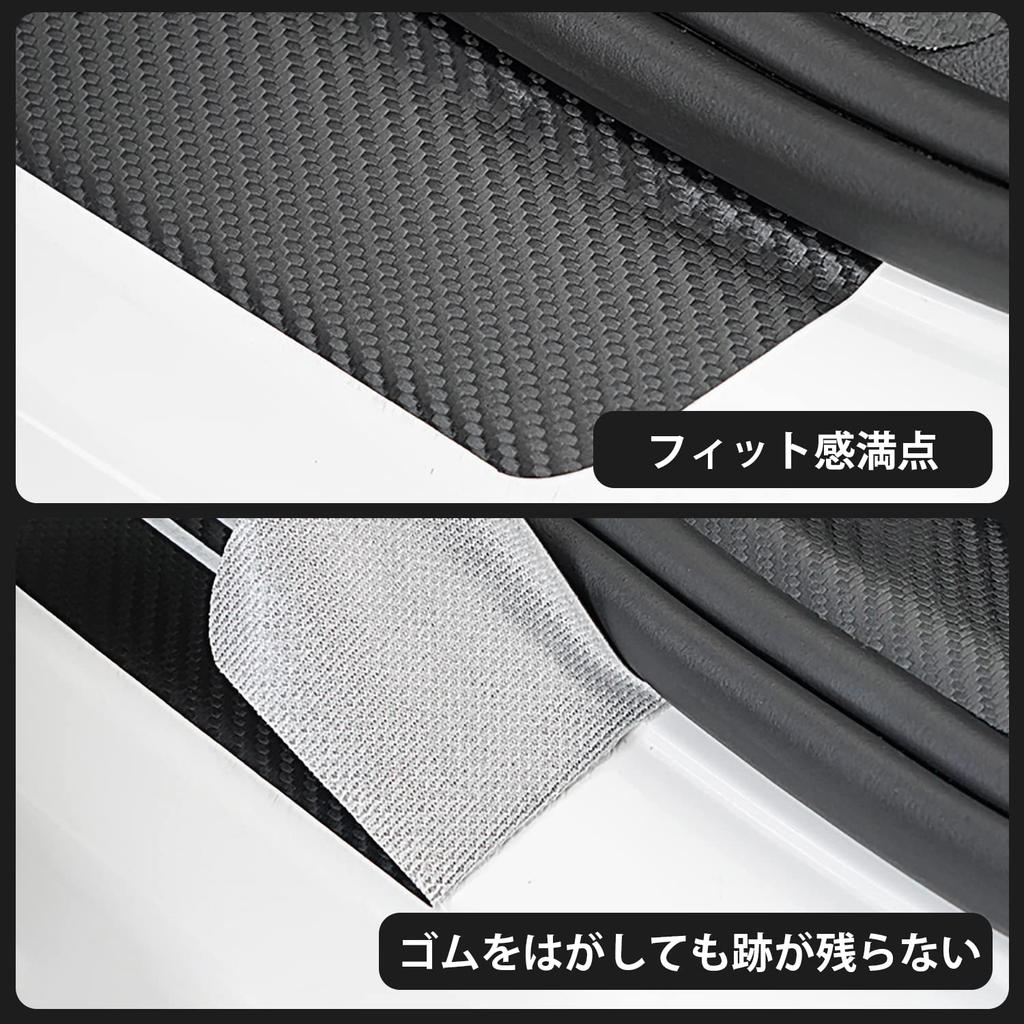 MONGAI Car Side Step Guard Side Step Scuff Plate Premium Material Premium Feel Protection