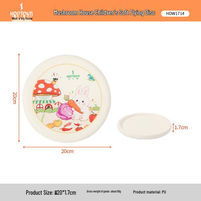 Hedawu Mushroom House Kids Soft Frisbee