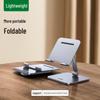 Ugreen Adjustable Aluminum Tablet & Laptop Stand