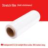 PE Industrial Stretch Wrapping Film