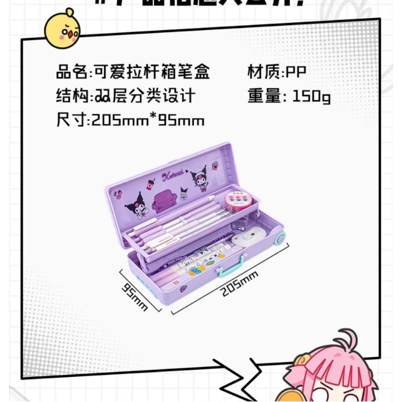 Children Girls Double Layer Large Capacity Plastic Multifunctional Pull Rod Pencil Case