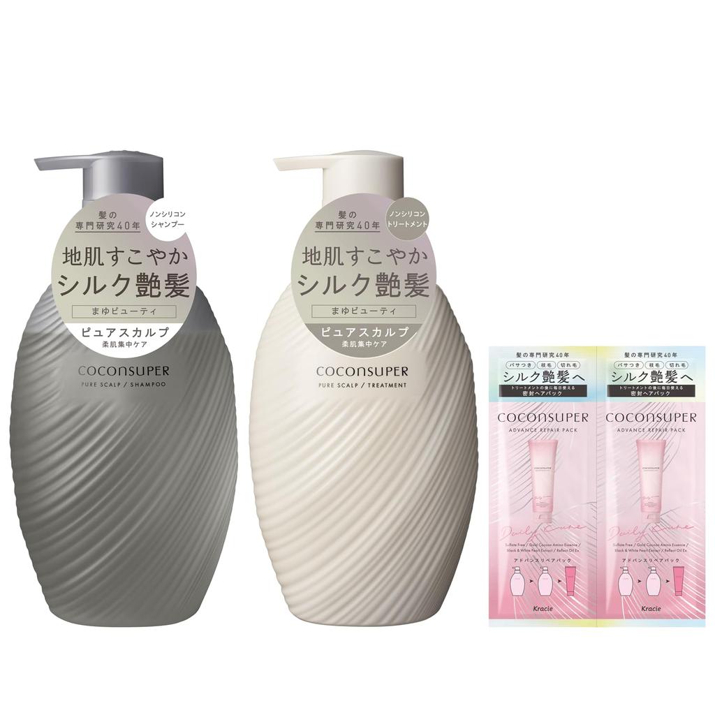 Cocon Super Shampoo Treatment Bottle Set with Bonus Amino Acid Shampoo Skin Scalp Odor Hair Care [Pure Scalp] Non-Silicon Men's Women's