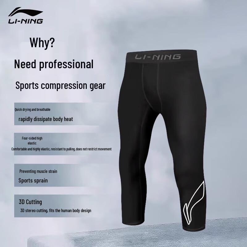 Li-Ning Men's Athletic Compression Training Pants