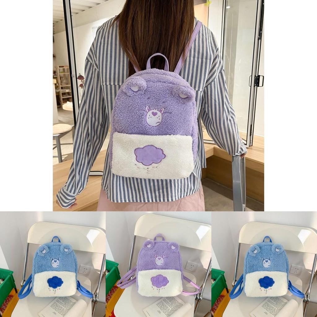 Cute Carebears Plush Backpack For Daily Use Girls Gift